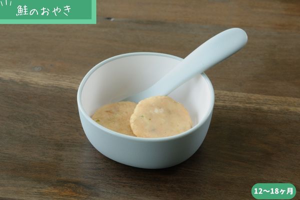 カテゴリー：12～18ヶ月 | 離乳食・幼児食の宅配ならファーストスプーン