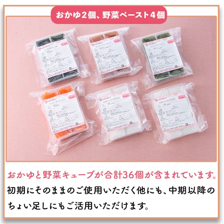 最終値下げ♡1歳からの離乳食セット　中身変わってます　すごい数です smg10-5.jpg